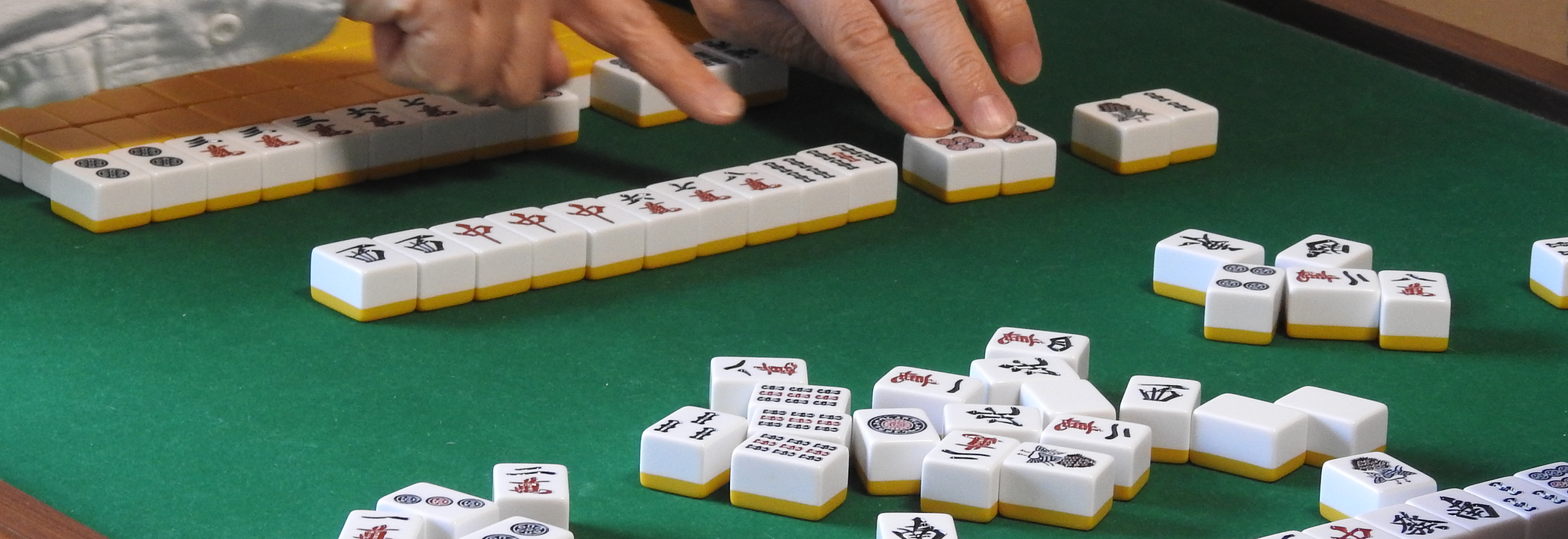 練馬区光が丘のマージャン教室