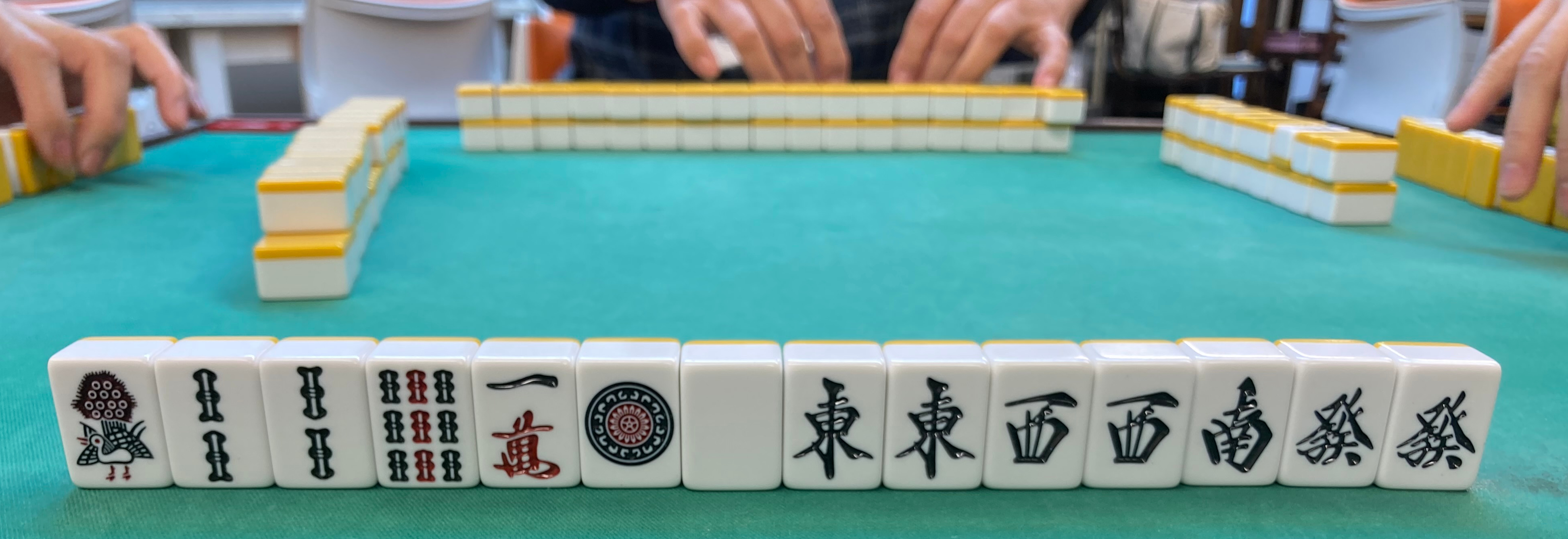 練馬区光が丘のマージャン教室