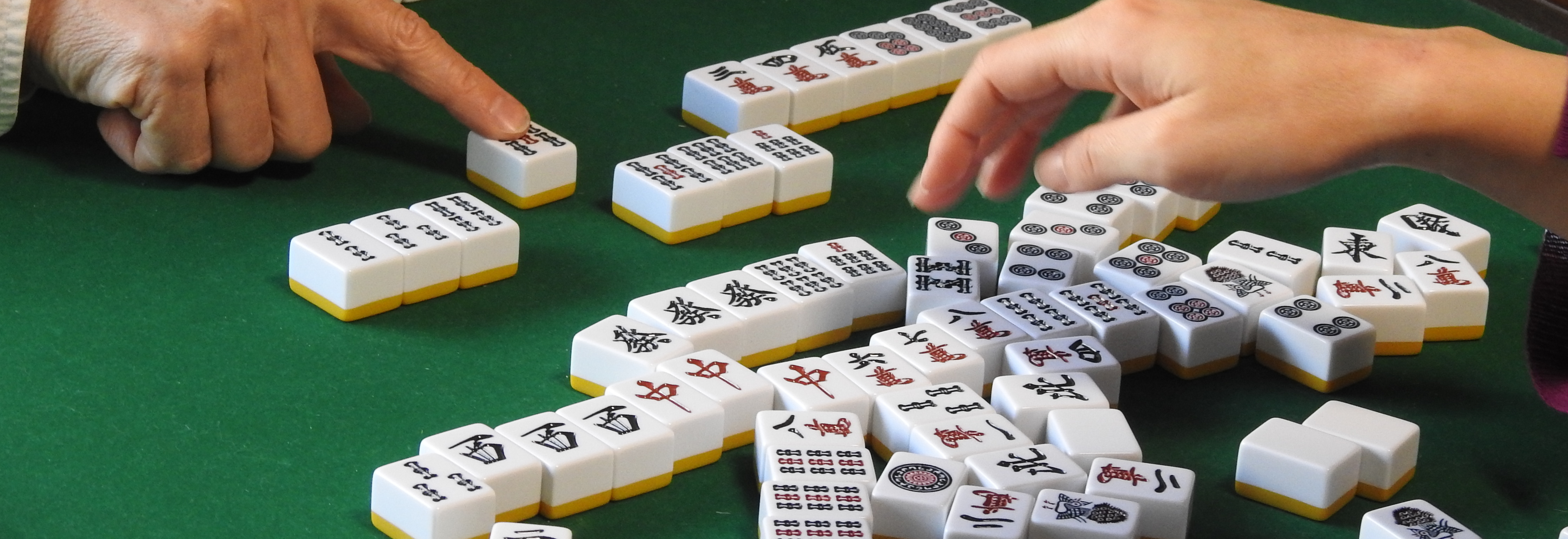 練馬区光が丘のマージャン教室